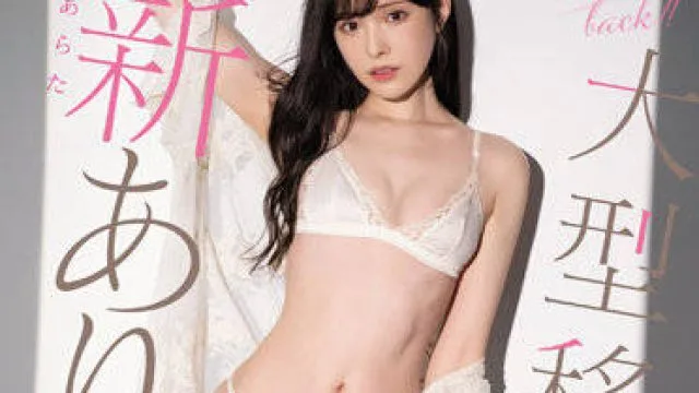 MIDV-192 大禁欲觉醒4本番-新ありな