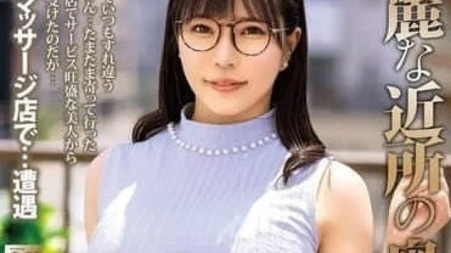 MOND-283 美丽的邻居的妻子-あやせ舞菜