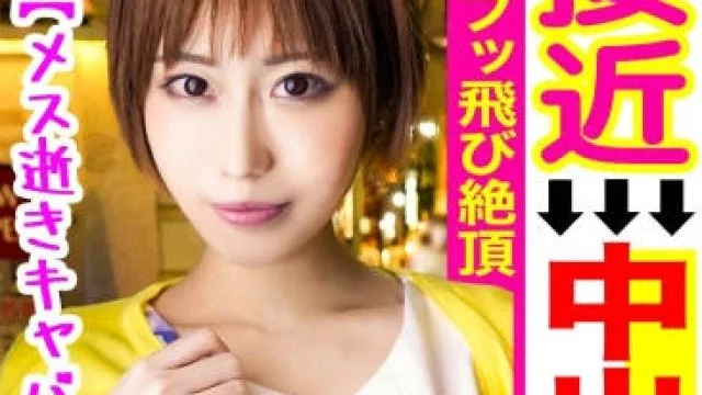 326HGP-010意外寻获酒醉夜总会巨乳美女狂插猛干射进去