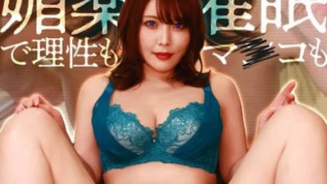 PARATHD-3950 性欲モンスター新村あかりをぶっ壊せ！媚薬×催●で理性もマ●コも大崩壊
