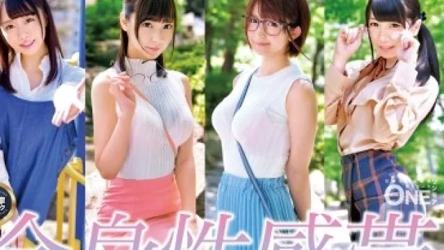 ONEZ-213 全身性感帯「すぐイクって変ですか？」触っただけで大絶頂！！赤面恥じらいが止まらないドスケベすぎる歴代変態娘大集合！敏感美少女12人