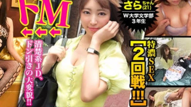 300MIUM-640 私立学校青春期性感女学生的性烦恼解决方案