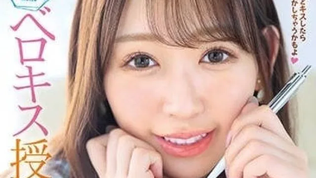 IPZZ-029 心机诱惑 – 古川穗香