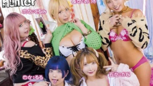 HUNTC-226 突然出来た5人の義娘が全員ギャルの大家族！！朝から晩まで誘惑してくる5人のギャル義娘とヤリまくり中出しさせられまくり新婚性活！