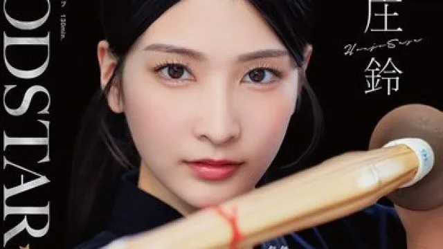 START-505 剑道女教练的温柔关怀与学生的高潮体验