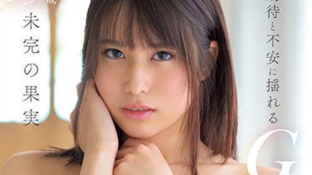 jufe-364 G杯美少女 – 伊织羽音