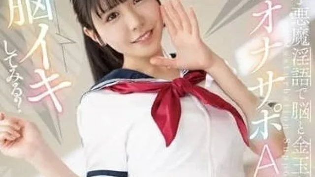 MTALL-130 小恶魔淫语-柏木こなつ