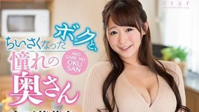 star-782 梦中情人-白石茉莉奈