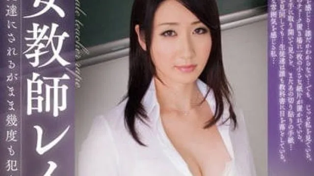 mdyd-768 被学生持续轮奸-南紗穂