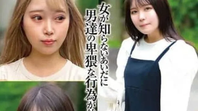 SU-07 卑猥行為 流出発禁映像7