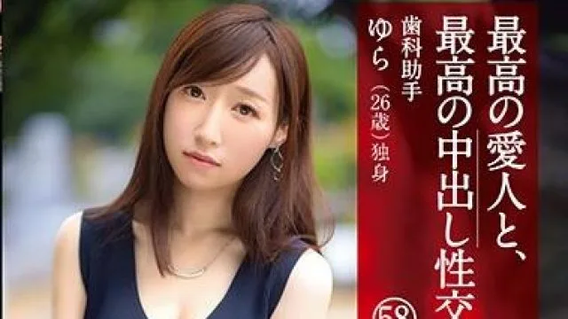 sga-144 美腿E杯白皙的女孩