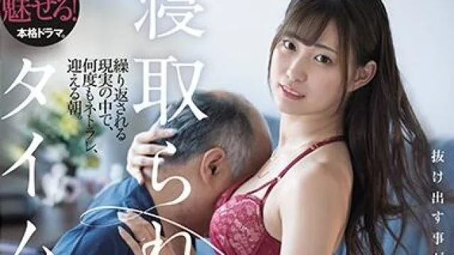 dasd-700 迎える朝 美谷朱里