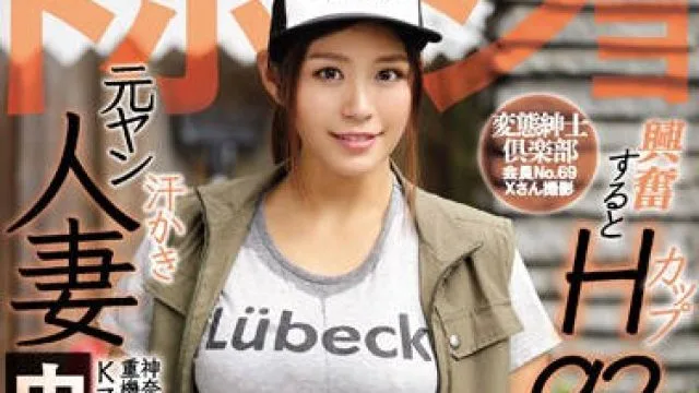 club-602 一兴奋就会输出母乳浑身汗水的H罩杯前太妹