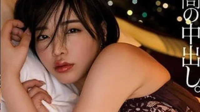 YUJ-005 最完美的爱人 最完美的中出 – 三宫椿