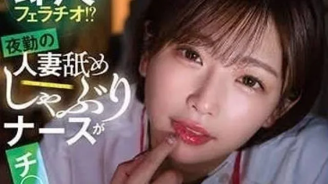 START-038 过了关灯时间的口交-纱仓真菜