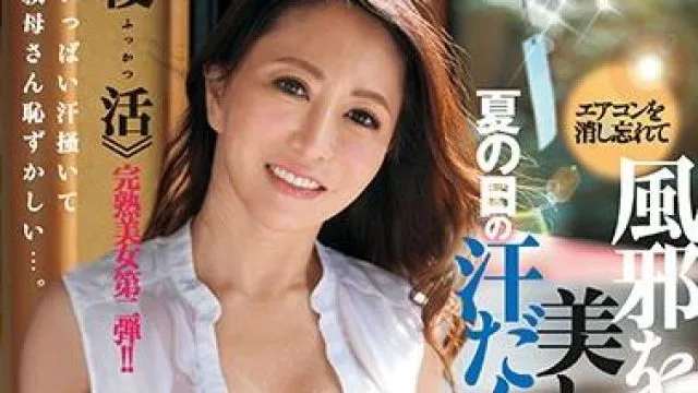 jul-247 完熟美女第二弾-沢田麗奈