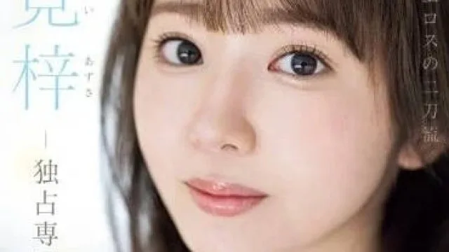 PRED-528 前地方台播音员筧梓的精彩演出