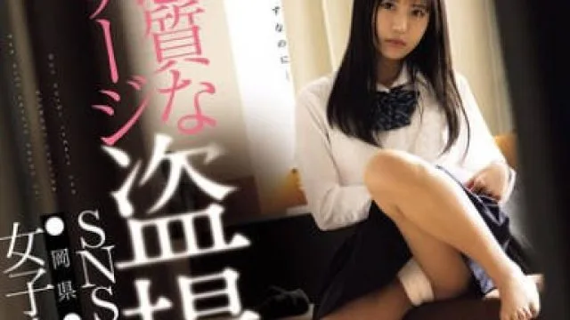 CAWD-843 悪質なマッサージ盗撮をSNSにさらされた ●岡県●川市の学校に通う女子生徒の告白 石原青