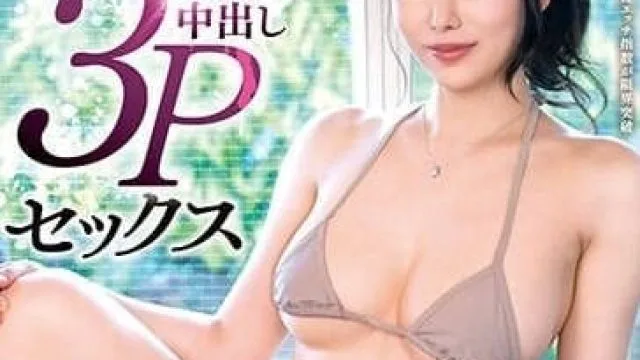 VOD-026 真正素人妻 月园纱枝 高清中文字幕