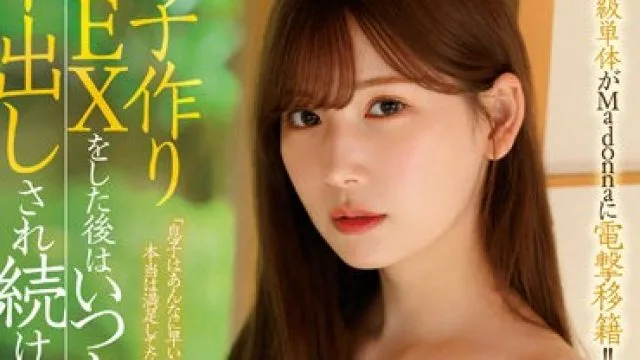 JUQ-138 明里紬 与公公中出剧情解析
