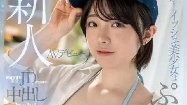 FOCS-220 童颜美少女丰满乳晕活跃JD-松原ひな