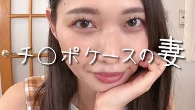 HAWA-371 チ○ポケースの妻 チ○ポケース5号