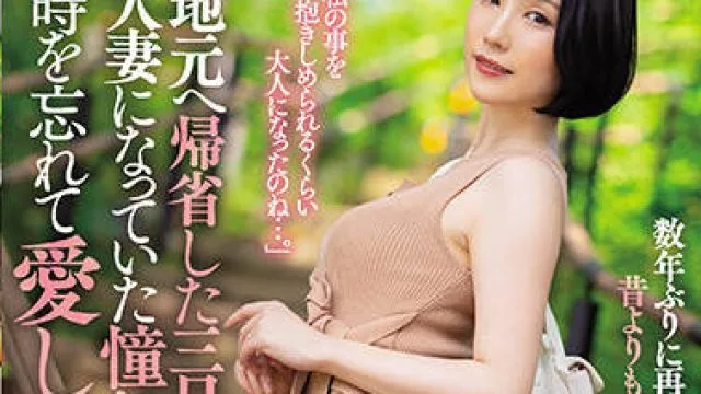 jul-820 与儿时朋友做爱-舞原聖