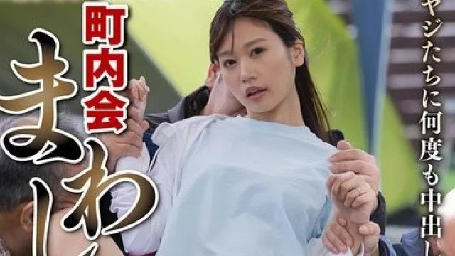 NSFS-426 晚三天的露营，我的妻子被老大叔们反复中出
