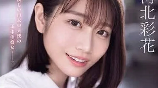 SONE-071 舔舔啜啜的淫荡护士 河北彩花