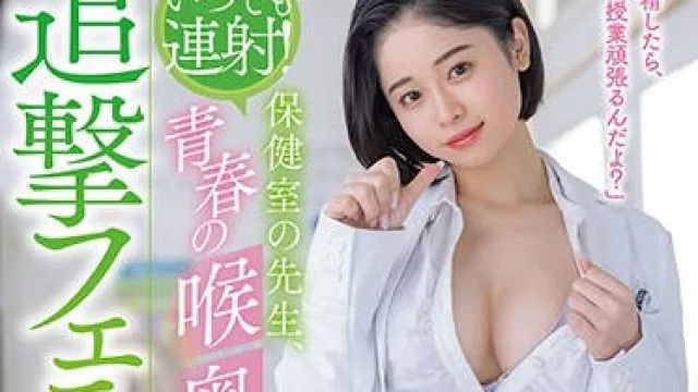 stars-460 无论何时都要连射-MINAMO