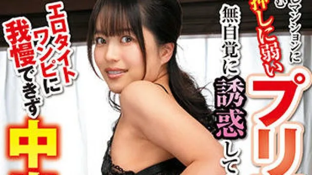 mrhp-008 尻人妻-宮沢ちはる