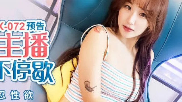 蜜桃传媒PMX072知名女主播高潮数次不停歇-金宝娜