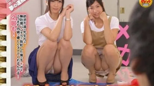 sdde-327 老师的奇迹走光