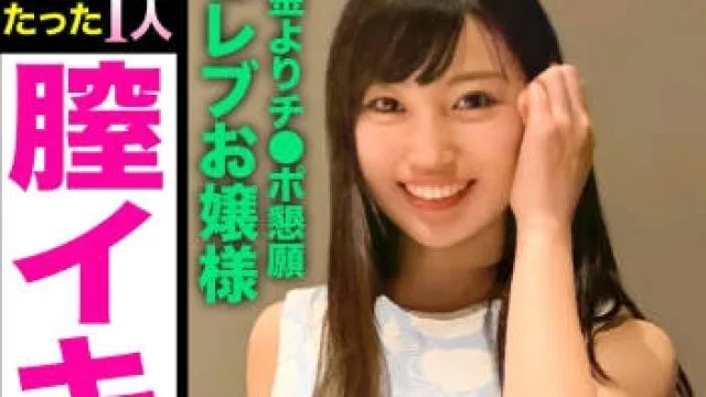 326papa-026找上资产家的女孩180度开脚内腔觉醒古朴的贞操观念全部崩坏鬼般活塞中出