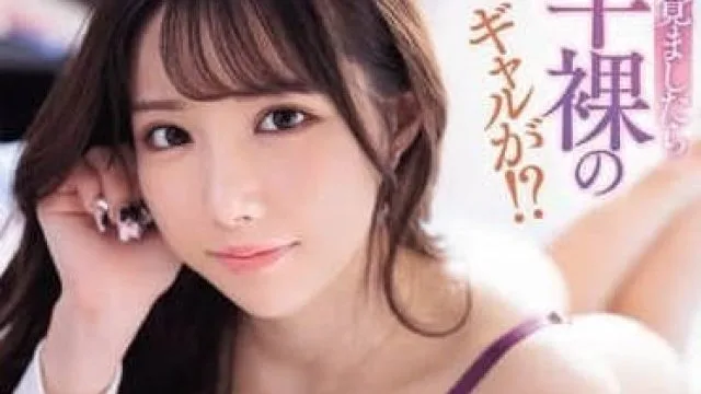 IPZZ-541 佐佐木纱希 邻家女孩半裸情景