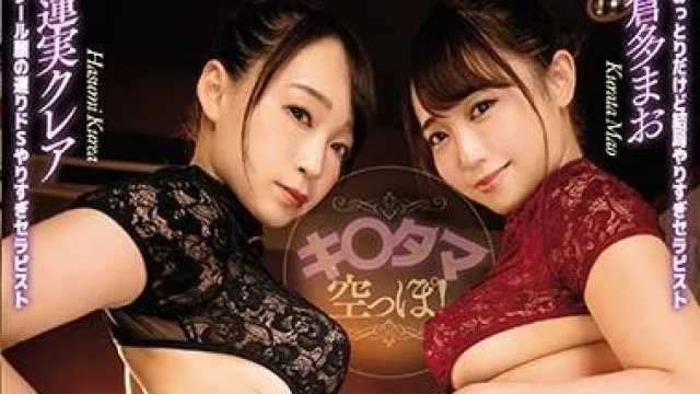 miaa-320 后宫护理-倉多まお 蓮実クレア