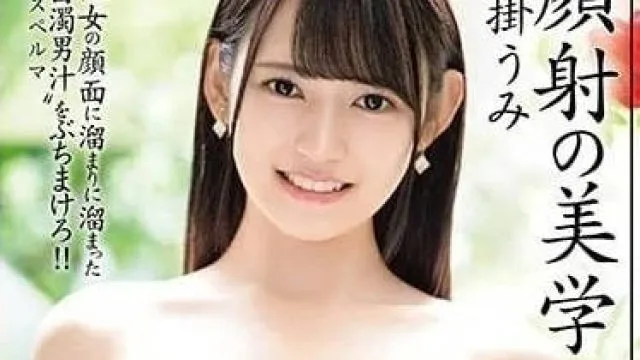 ABW-041 颜射美学-八挂海高清完整版