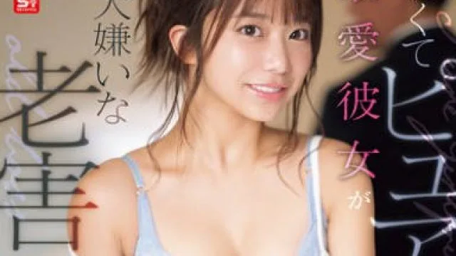 SONE-966不敢相信我温柔纯洁的爱人被性骚扰-川越にこ