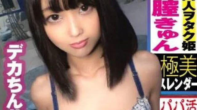 300ntk-512美少女的美臀顫抖嘎奇上位性愛