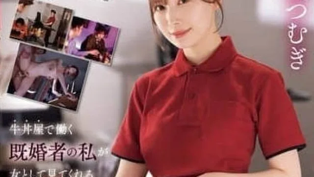 IPZZ-674 明里紬 不伦内射性交 高清版