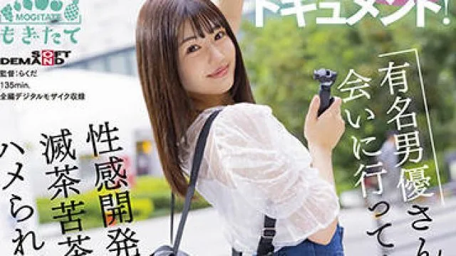 mogi-011 我的第二次色情经历-春日えな