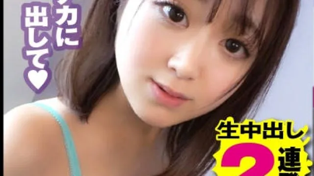 300ntk-542色情度MAX美女的HCUP美巨乳大激震鬼般性欲肉感美女降临