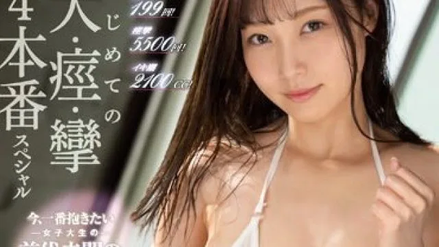 SSIS-085 藤田梢的激潮与早漏色情觉醒