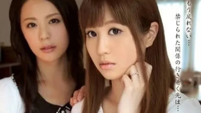 IPZ-508 性欲旺盛的巨根强奸犯 – 美波奈美 爱田奈奈