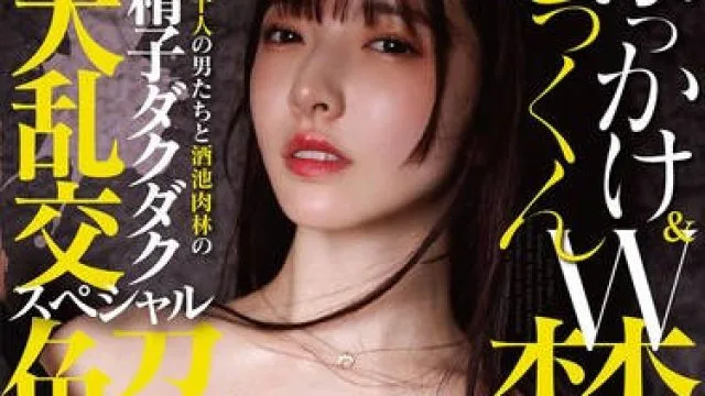 START-463与二十名男人酒池肉林的精液满溢大乱交特别篇-彩月七绪