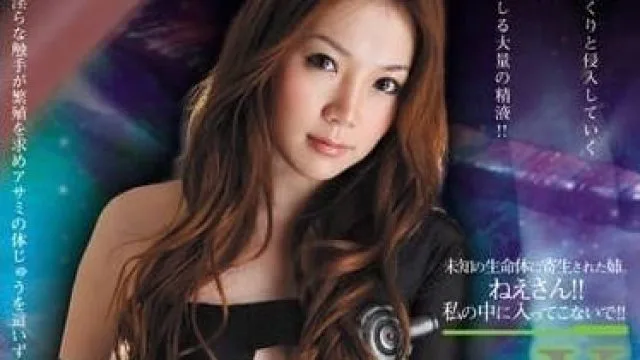 SSPD-071 行星警卫队 – 小川阿佐美
