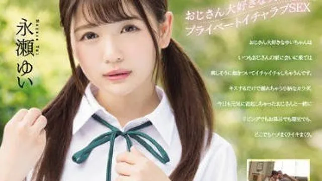 mudr-093制服学生妹萝莉美少女永濑唯和爱摄影中年大叔同居性爱生活