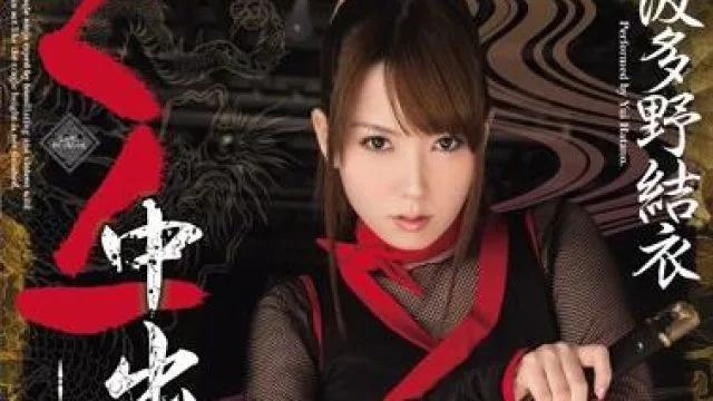 wanz-206 重复地做爱-波多野結衣