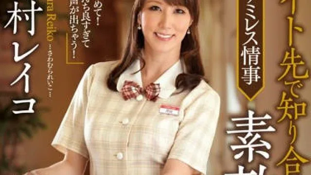 jux-674 可爱的妻子 – 沢村レイコ