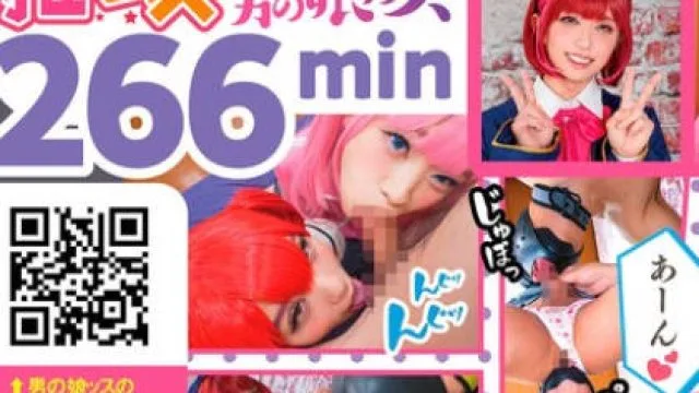 OOTS-018 お尻大好き男の娘レイヤー同人エチエチビデオ アナニー・イラマ・快楽責め・顔射・ゴックン・メスイキ・オスイキ・アヘ顔・カマレズ・アナルセックス・ハメ撮り・同人・コスプレ・レイヤー・巨根・3P・偽娘・男の娘・男の娘ッス＋α18